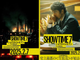 《好戏时间7》他被爆炸恐怖事件的犯人指定为谈判角色，描写了赌上职业生涯复归进行独家直播的情景2025.2.7日本