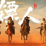 《镖人：风起大漠》隋末乱世西域大漠中一场关于守护与信义的生死护镖2026.2.17中国大陆